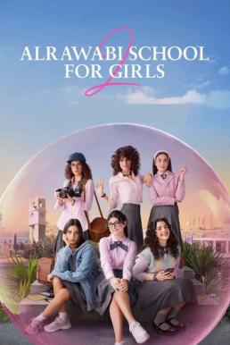 AlRawabi School for Girls: เด็กสาวหลังรั้วหญิงล้วน Season 2 (2024) Netflix บรรยายไทย